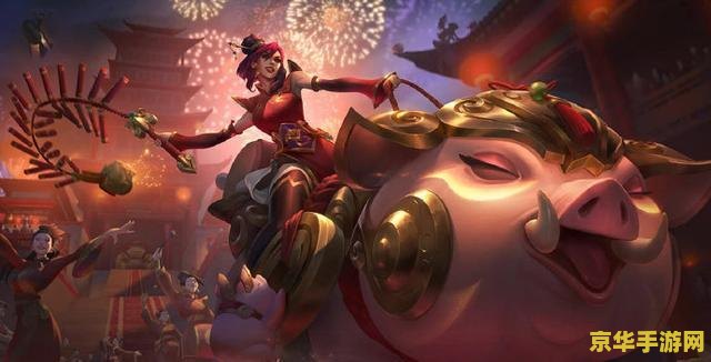 英雄联盟维护公告 英雄联盟维护公告