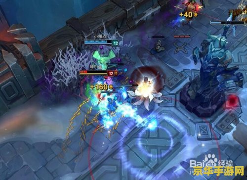 英雄联盟阿卡丽符文