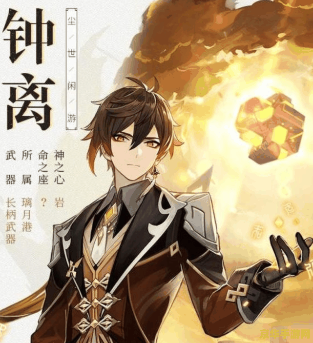 原神绝云间三只鹤 原神绝云间三只鹤