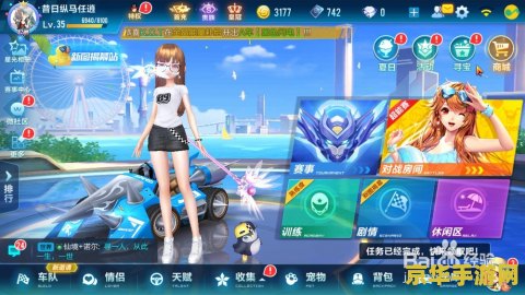 qq飞车道具兑换符 qq飞车道具兑换符