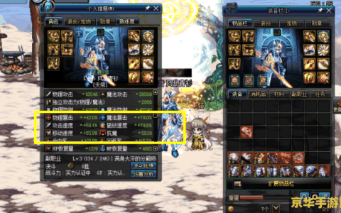 地下城与勇士手机版：横扫千军，挥剑决胜