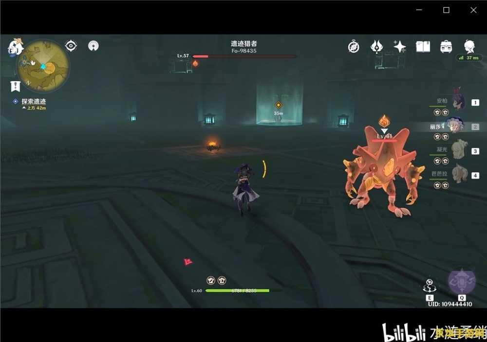 原神雷之印怎么快速获取 <h3>原神雷之印怎么快速获取</h3>