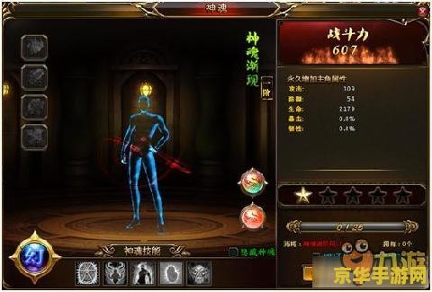 迷羊 神魂颠倒 游戏名称:神魂颠倒 迷羊 神魂颠倒 游戏名称:神魂颠倒