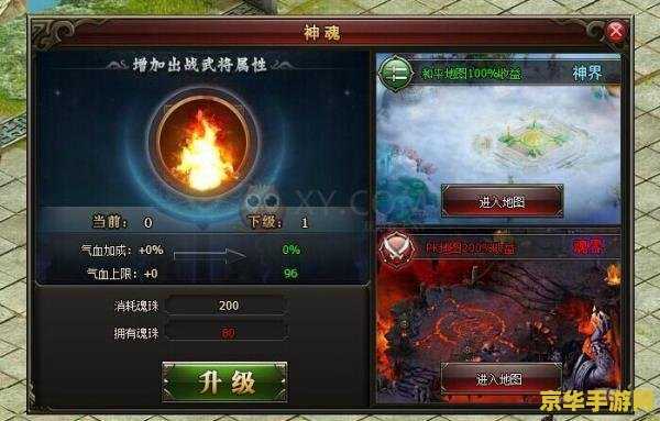 迷羊 神魂颠倒 游戏名称:神魂颠倒 迷羊 神魂颠倒 游戏名称:神魂颠倒