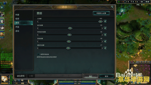 英雄联盟fps低怎么办 英雄联盟 FPS 低怎么办