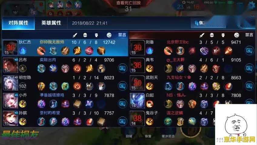 【王者荣耀攻速符文最高多少】