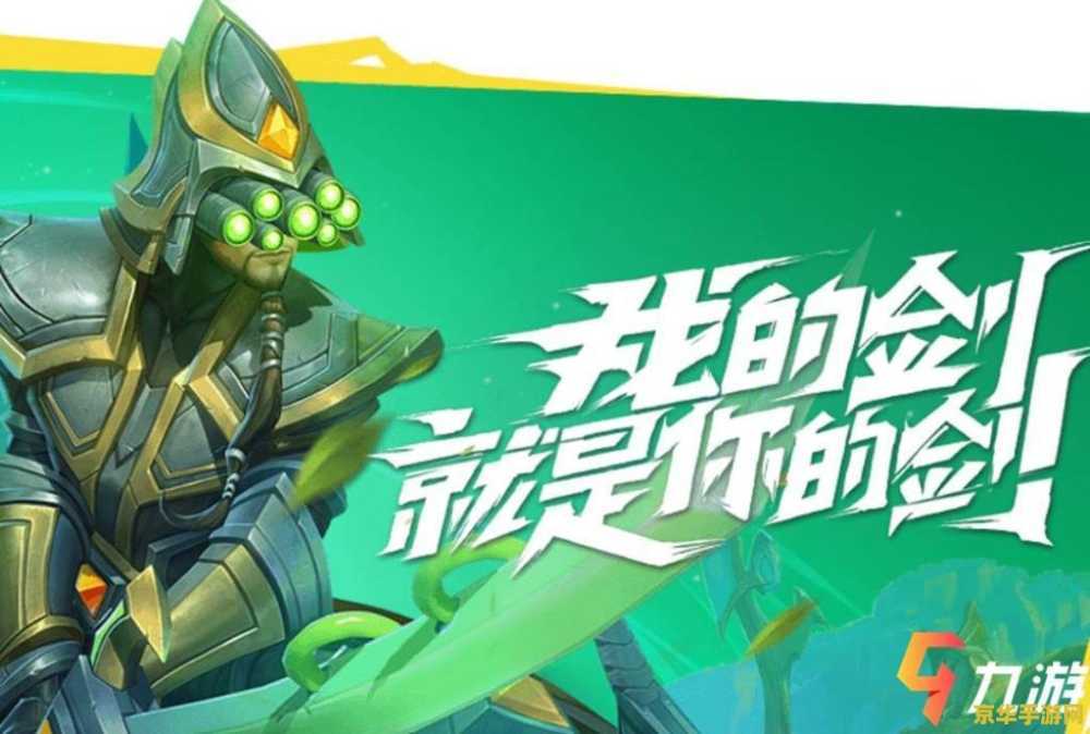 英雄联盟新手玩什么英雄