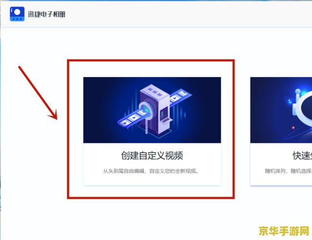 在线电子相册制作软件 在线电子相册制作软件