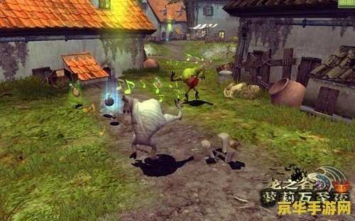 龙之谷万圣节时装 – 幽暗之影，南瓜之梦