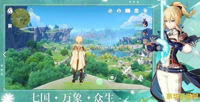 原神有没有电脑版 《原神》有电脑版吗? 原神有没有电脑版 《原神》有电脑版吗?