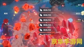 原神有没有电脑版 《原神》有电脑版吗? 原神有没有电脑版 《原神》有电脑版吗?