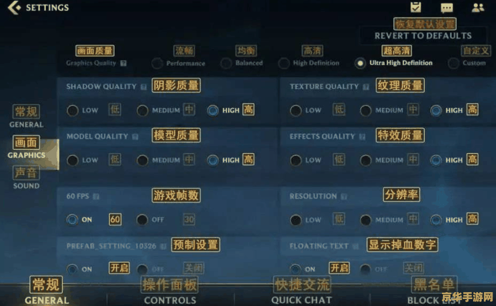 英雄联盟手游版:游戏体验及策略分析 英雄联盟手游版:游戏体验及策略分析