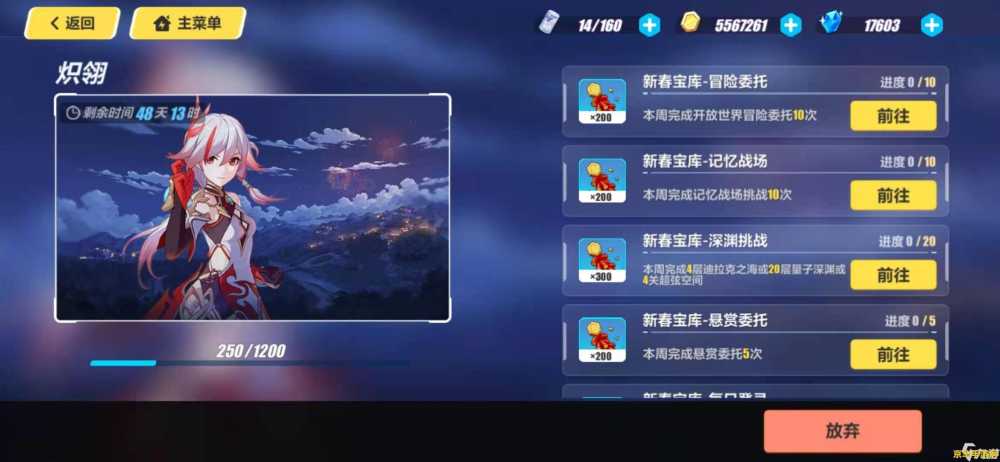 英雄联盟四级考试第三季：游戏策略与英雄分析