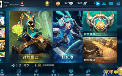 英雄联盟手游s8什么时候结束 英雄联盟手游S8赛季结束时间预测及赛季回顾