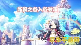 章鱼冒险岛 章鱼冒险岛