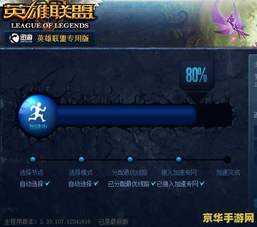 王者荣耀红开跟蓝开有什么区别 王者荣耀红开跟蓝开有什么区别** 王者荣耀红开跟蓝开有什么区别 王者荣耀红开跟蓝开有什么区别**