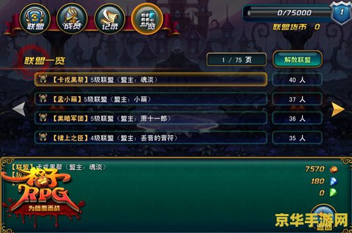 英雄联盟s6总决赛 英雄联盟S6总决赛：传奇的诞生与失落的神话