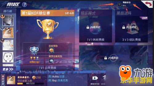 英雄联盟皮肤涨价 英雄联盟皮肤涨价:原因、影响与对策 英雄联盟皮肤涨价 英雄联盟皮肤涨价:原因、影响与对策