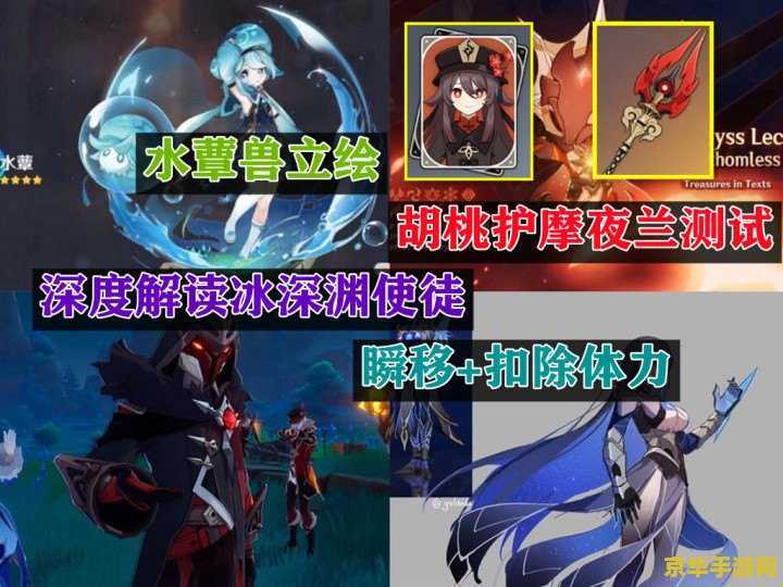 王者荣耀鹿少女是什么英雄 王者荣耀鹿少女英雄分析** 王者荣耀鹿少女是什么英雄 王者荣耀鹿少女英雄分析**