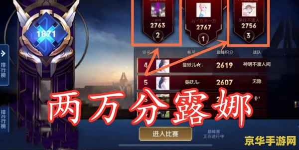 英雄联盟端游诺手出装符文 英雄联盟端游:诺手出装与符文攻略** 英雄联盟端游诺手出装符文 英雄联盟端游:诺手出装与符文攻略**