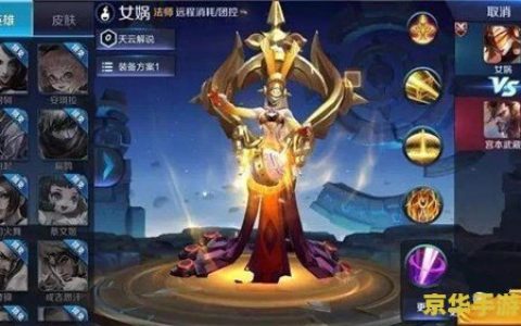 原神第一王座和第二王座谁赢了 原神第一王座与第二王座之战：谁才是真正的胜者？