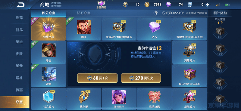 英雄联盟皇子所有皮肤 英雄联盟皇子皮肤大盘点** 英雄联盟皇子所有皮肤 英雄联盟皇子皮肤大盘点**