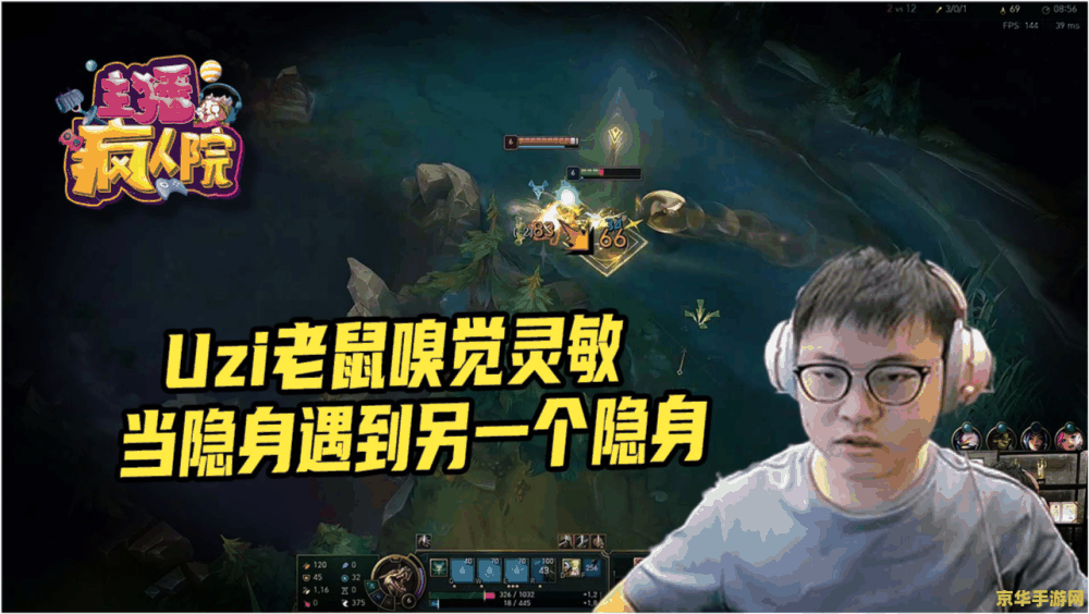 王者荣耀上单有什么好打法 王者荣耀上单英雄攻略：掌握技巧，制霸上路**