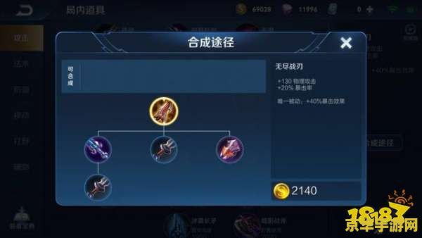 王者荣耀裴擒虎跳什么舞 王者荣耀裴擒虎跳什么舞