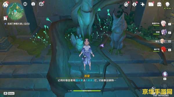 王者荣耀有一个叫什么月 王者荣耀：皎月之影