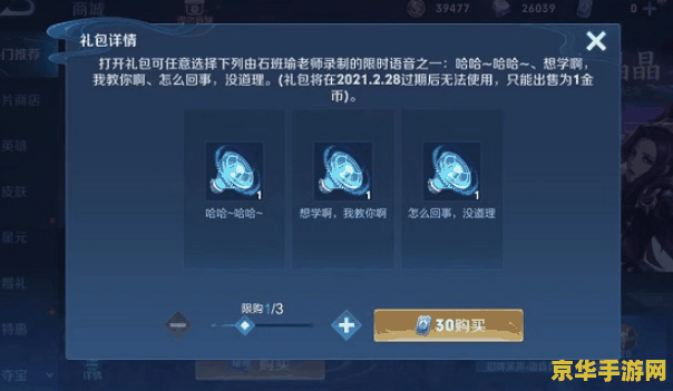 三国志9秘籍 三国志9秘籍:探索隐藏要素与制胜之道** 三国志9秘籍 三国志9秘籍:探索隐藏要素与制胜之道**