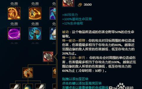 英雄联盟s10赛季奖励皮肤 英雄联盟S10赛季奖励皮肤：荣耀与挑战的象征