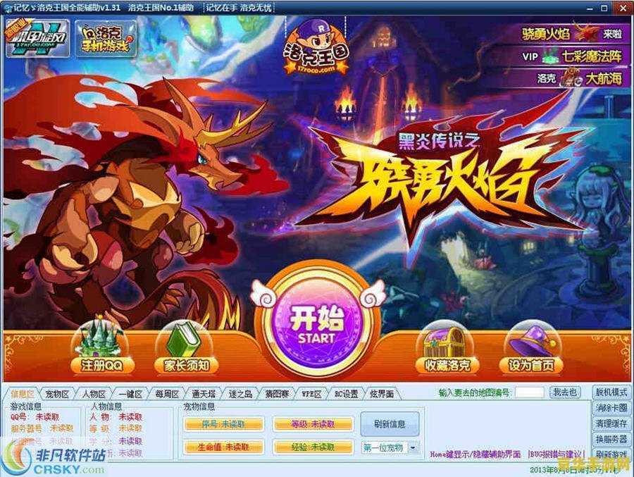 原神苹果树在哪采集比较多 原神苹果树采集地点推荐 原神苹果树在哪采集比较多 原神苹果树采集地点推荐