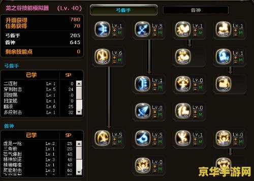 原神苹果树在哪采集比较多 原神苹果树采集地点推荐 原神苹果树在哪采集比较多 原神苹果树采集地点推荐