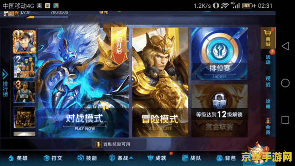 梦幻西游储备经验 梦幻西游储备经验:游戏中的隐藏宝藏 梦幻西游储备经验 梦幻西游储备经验:游戏中的隐藏宝藏