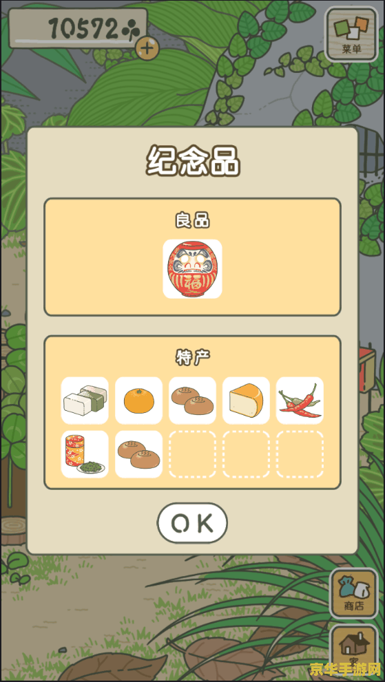 阴阳师 现世召唤 阴阳师：现世召唤