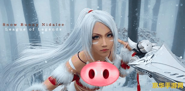 英雄联盟手游皮肤充值 英雄联盟手游皮肤充值：解锁炫酷外观，提升游戏体验