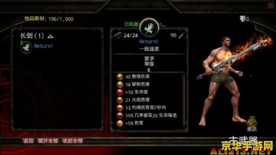 乌迪尔终极皮肤 乌迪尔终极皮肤:游戏中的视觉盛宴 乌迪尔终极皮肤 乌迪尔终极皮肤:游戏中的视觉盛宴