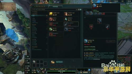 乌迪尔终极皮肤 乌迪尔终极皮肤:游戏中的视觉盛宴 乌迪尔终极皮肤 乌迪尔终极皮肤:游戏中的视觉盛宴