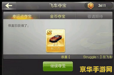 原神遗迹重机一天刷新几个 原神遗迹重机刷新机制详解** 原神遗迹重机一天刷新几个 原神遗迹重机刷新机制详解**