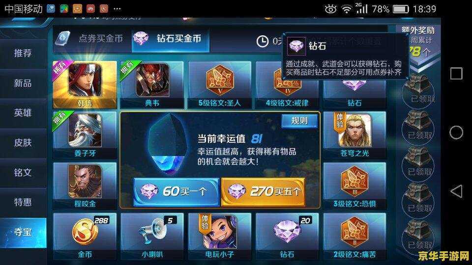 王者荣耀有什么双排 王者荣耀双排组合推荐，让你轻松上分！