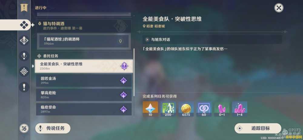 英雄联盟怎么调符文推荐 英雄联盟符文推荐调整攻略 英雄联盟怎么调符文推荐 英雄联盟符文推荐调整攻略