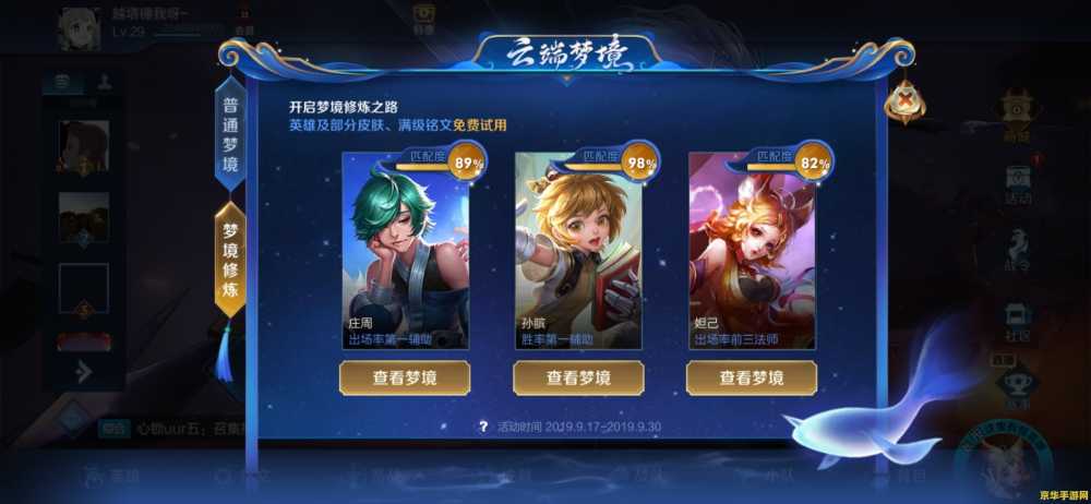 什么手机适合玩王者荣耀不卡 什么手机适合玩王者荣耀不卡**