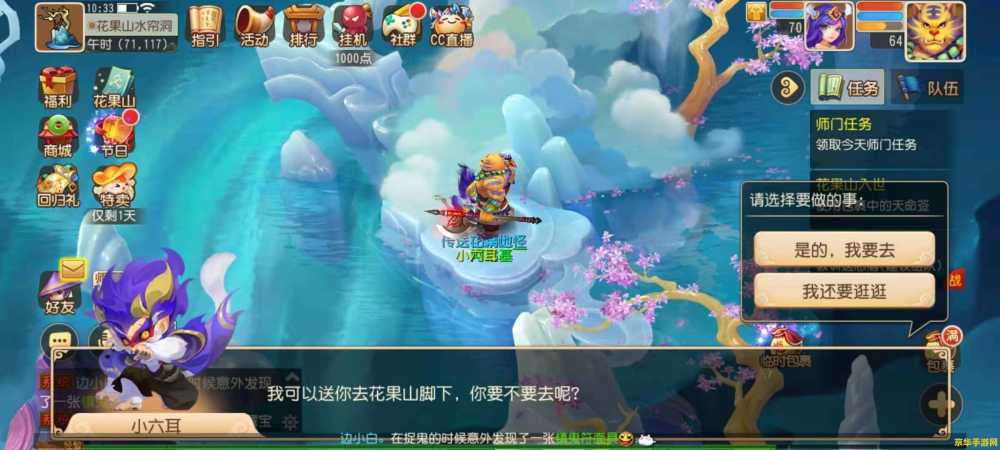 什么手机适合玩王者荣耀不卡 什么手机适合玩王者荣耀不卡**