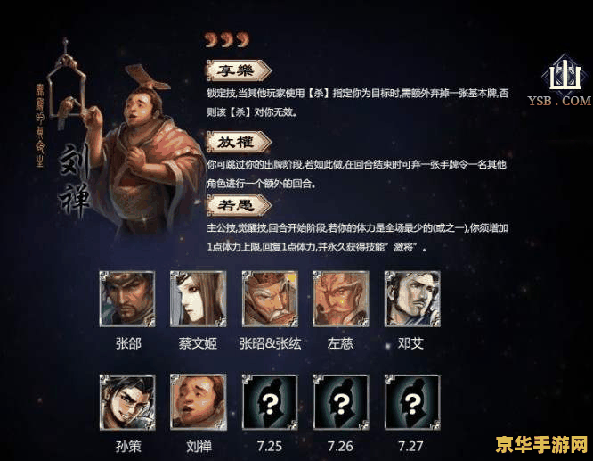 王者荣耀诸葛亮的台词是什么意思 王者荣耀诸葛亮的台词解析