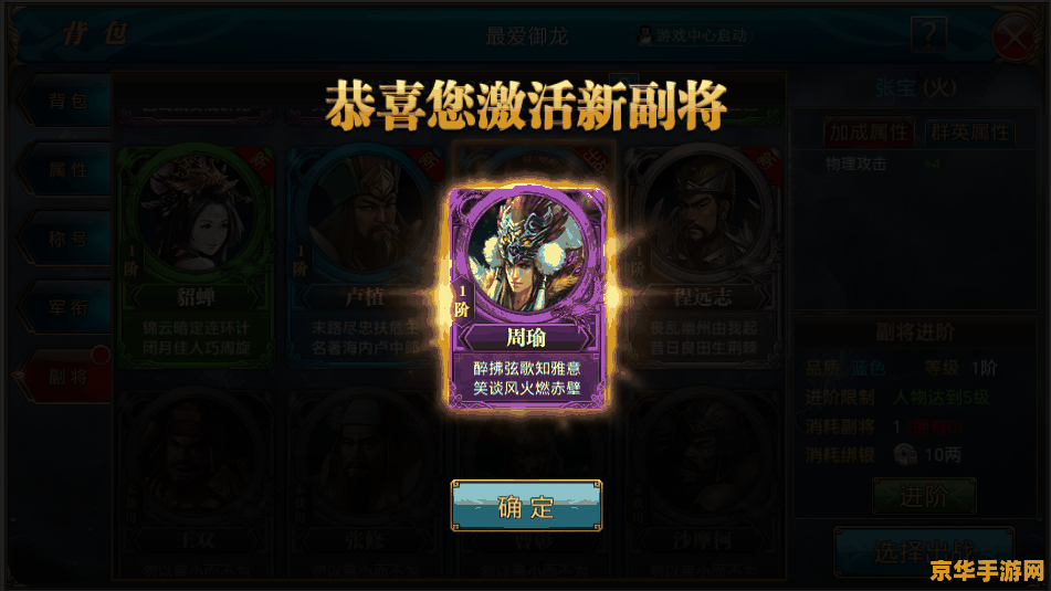 王者荣耀7赛季什么时候 王者荣耀7赛季：英雄荣耀再燃战火