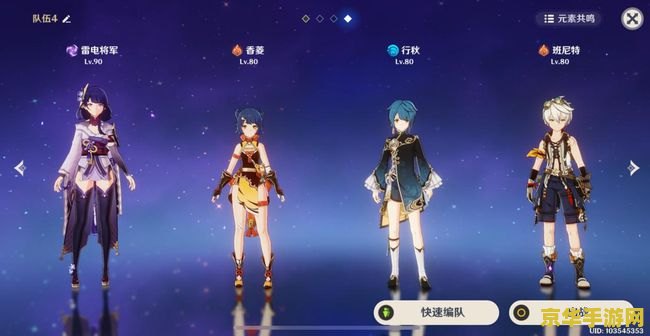 王者荣耀发460什么意思 王者荣耀发460什么意思