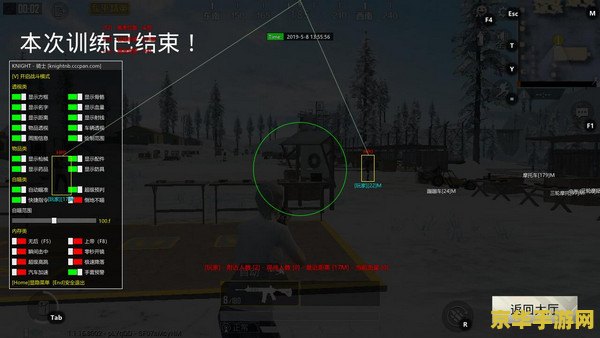 曹操传mod万能修改器 曹操传mod万能修改器- 游戏修改的终极利器