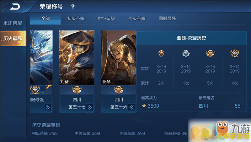 英雄联盟官方视距改动 英雄联盟官方视距改动：影响与应对策略