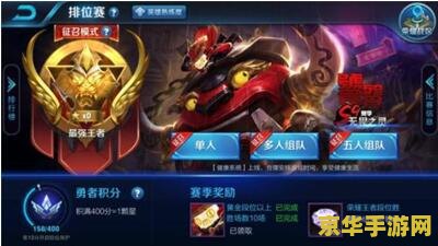 王者荣耀东皇用什么铭文 王者荣耀东皇太一铭文推荐** 王者荣耀东皇用什么铭文 王者荣耀东皇太一铭文推荐**