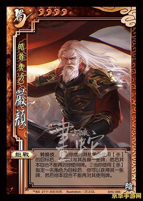 王者荣耀东皇用什么铭文 王者荣耀东皇太一铭文推荐** 王者荣耀东皇用什么铭文 王者荣耀东皇太一铭文推荐**